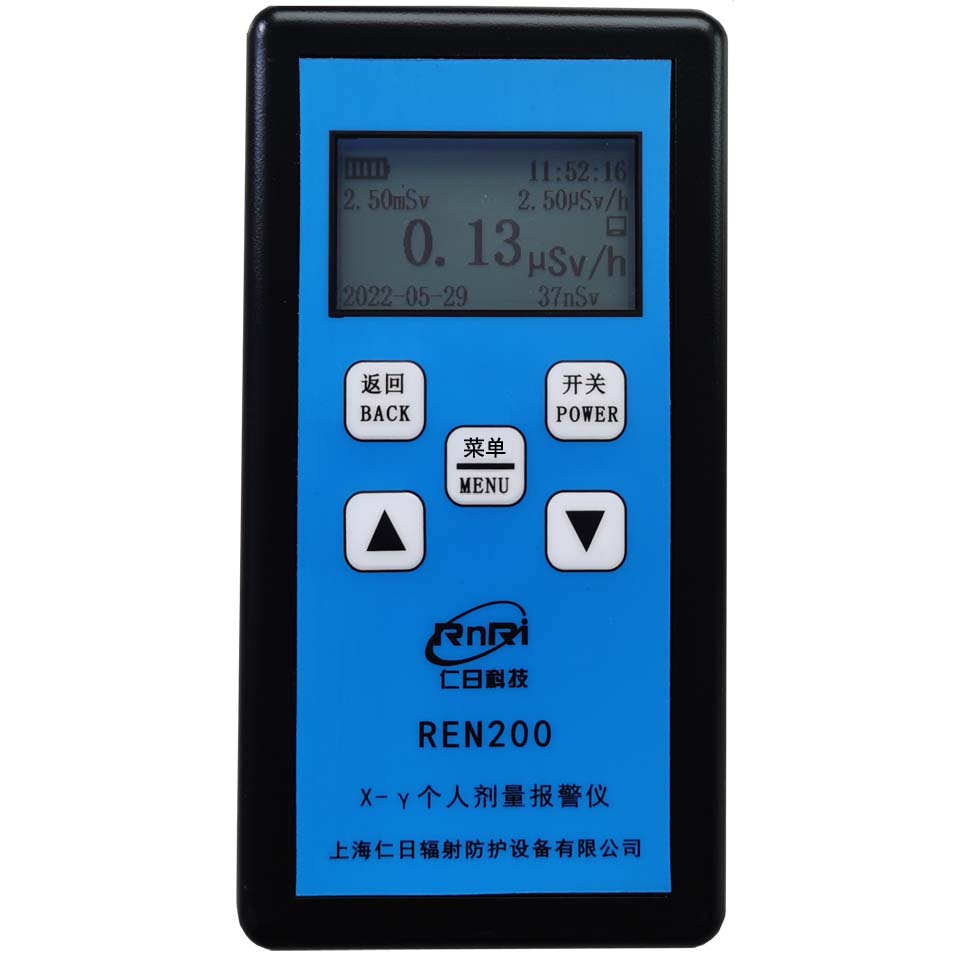 REN200 (g)˄(bo)x